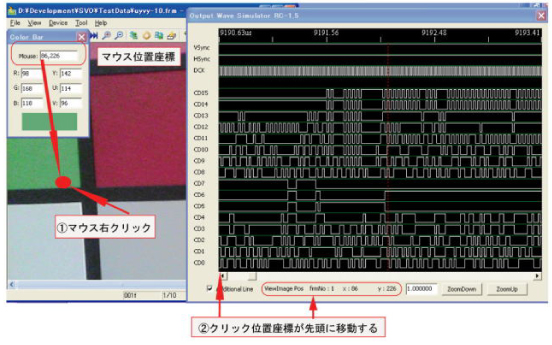 ウェーブフォーム06